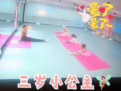 -蒲公英舞蹈艺术中心(促进路校区)