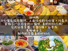 -官也街