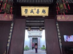 -胡雪岩故居
