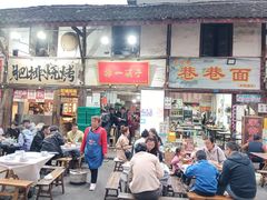 -拈一筷子·宜宾江湖菜(十一街店)