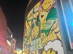 -大悦城(沈阳中街店)