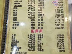 菜单-祈胜邨•顺德鱼生•顺德菜(容桂店)