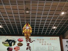 -九寨沟特色牦牛肉汤锅