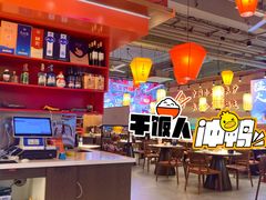 -匠熙小馆(崇文门店)