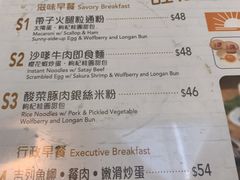 菜单-翠华餐厅(香港国际机场店)