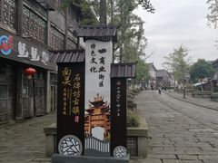 -南关石牌坊古镇