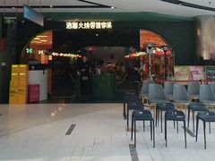 -浩海火烧云傣家菜(京广店)