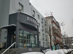 -如家商旅酒店(北京东直门雍和宫簋街店)
