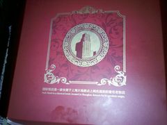 2013-02-03_19-31-10_143-上海国际饭店