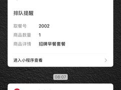 -Tims天好咖啡·贝果(华侨城步行街店)