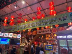 -石岐佬中山菜馆(张溪店)