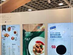 -宜家·瑞典风味餐厅(北京西红门店)
