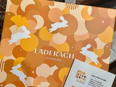 -Laderach 莱德拉(上海环贸iapm店)