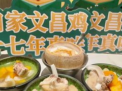 -聚汇坊椰子鸡·山野菌(环市东店)
