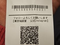 -鸠居堂(銀座本店)