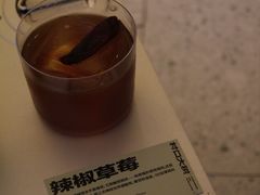 -村口大树(长乐路店)