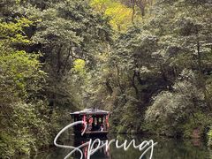 -青城山
