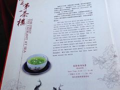 -豫园湖心亭茶楼