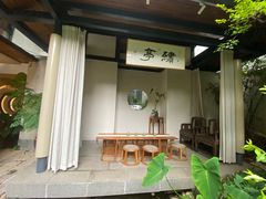 -绣园·茶食宴(湘绣博物馆店)