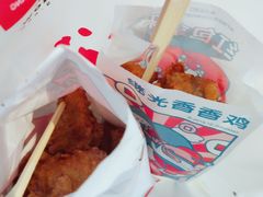 -1973继光香香鸡(大东方百货店)