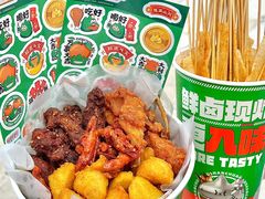 -卤山川·卤味炸串(南山益田假日店)