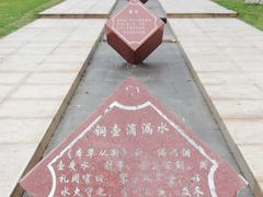 -广西壮族自治区药用植物园
