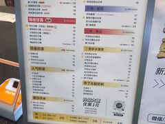 -7分甜(武林银泰店)
