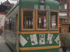 -白鹿原·白鹿仓