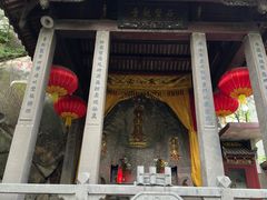 -乌山风景区