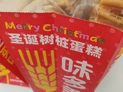 -味多美蛋糕(大兴店)