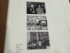 -新侨三宝乐西餐厅(崇文门店)