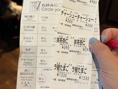 -一兰拉面(新宿中央东口店)