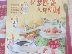 -点都德(龙之梦店)