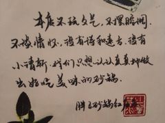 -南湖胖子砂锅(红庙店)