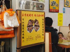 -华生行(大良店)