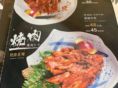 -黑牛の場烤肉(摩天活力城店)