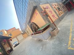-玉泉山庄(定远店)
