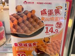 -咕噜咕噜·章鱼小丸子(广州荔湾领展广场店)