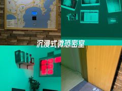 -解个谜沉浸剧情密室(天河店)