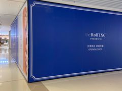 -天河城购物中心