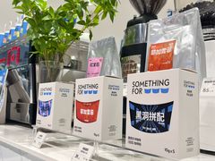 -Something For(鹏润达店)