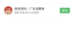 -探鱼·鲜青椒爽麻烤鱼(番禺万达店)