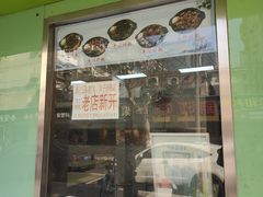-南湖胖子砂锅(五福街店)