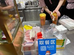 -果呀呀(国金街店)
