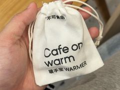 -Cafe on warm(丹霞店)