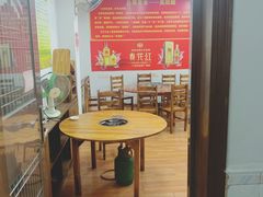 -醋缘臭屁醋养生火锅