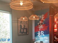大堂-炉小二铜锅牛蛙•川湘菜(三里屯店)