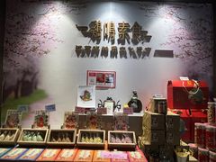 -鸡鸣寺百味斋素菜馆