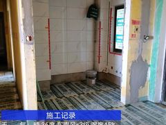 -恒彩家装·品质整装(集团店)