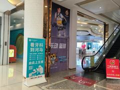 -万达广场(大明宫店)